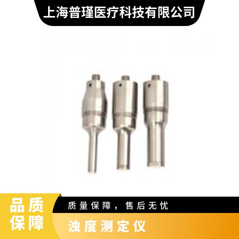 Fisher赛默飞Model505超声波细胞破碎仪探头变幅杆