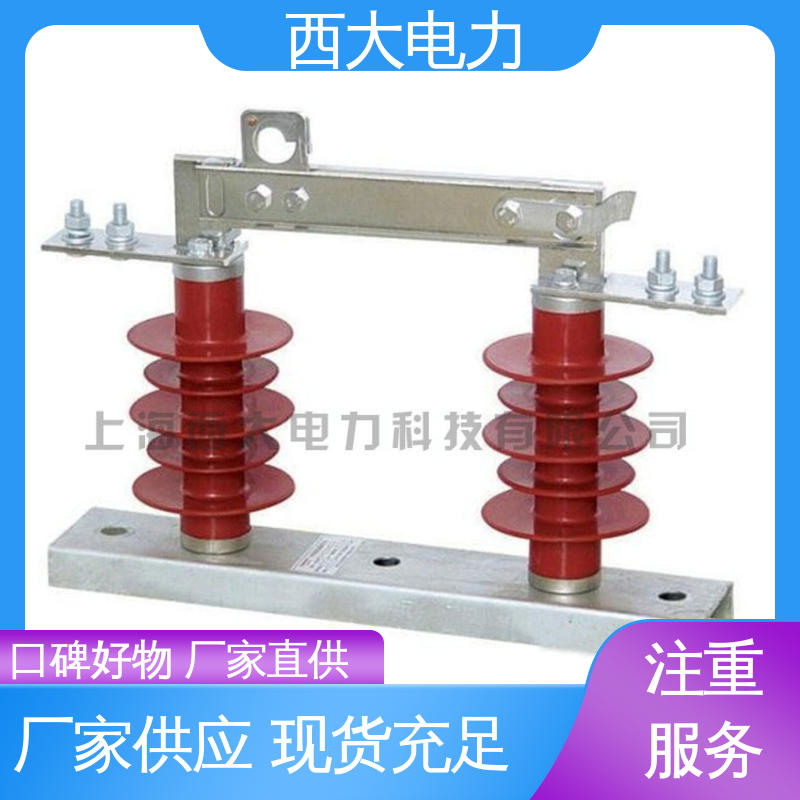 户外高压交流隔离开关 体积小 重量轻 HGW9-10/630 西大电力
