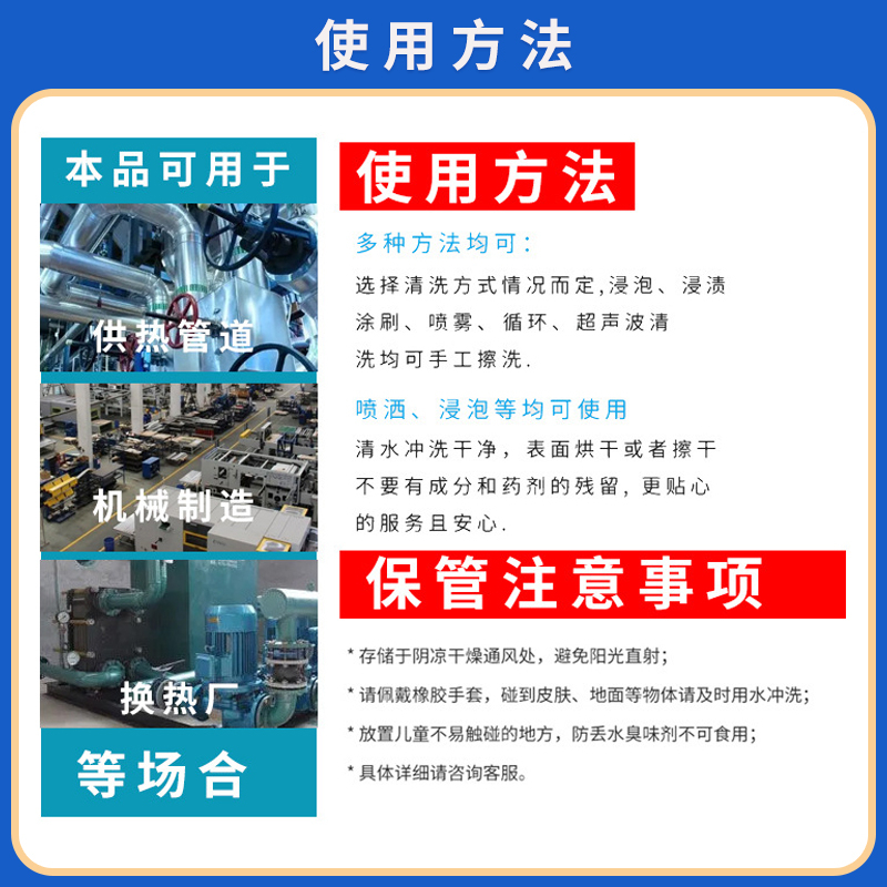 蒙泰 金属除锈剂 抗硫酸盐侵蚀防腐剂 量大价低 全国配送