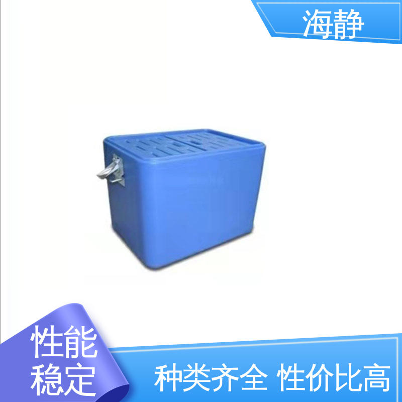 海静 2-8℃运输箱 超大容量摆摊商用 功能多样 安装便捷