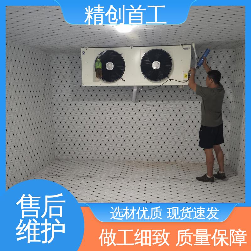 精创首工 阴凉库验证 适用能力强 检测效率高 服务有保障立即咨询