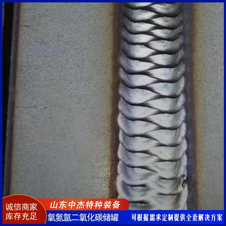 中杰特种 10立方二氧化碳储罐 坚固耐用 不变形 加温加压压力罐 