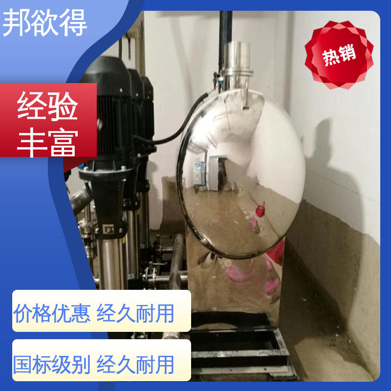 邦欲得 变频给水设备源头厂家 一体化多型号 不易变形 性价比高 