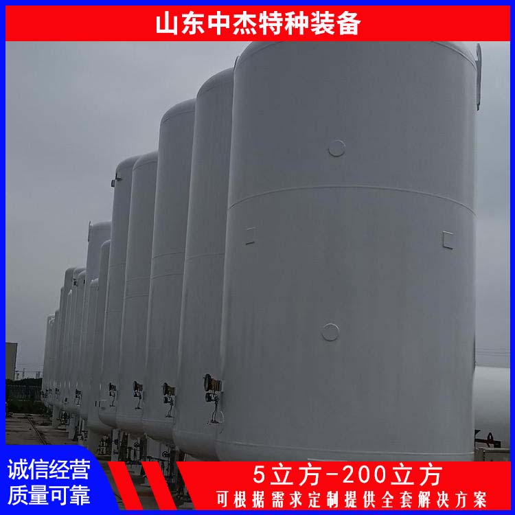 中杰特种 液氮储罐厂家 使用安全 性价比高 空温式汽化器 氮气减压阀组