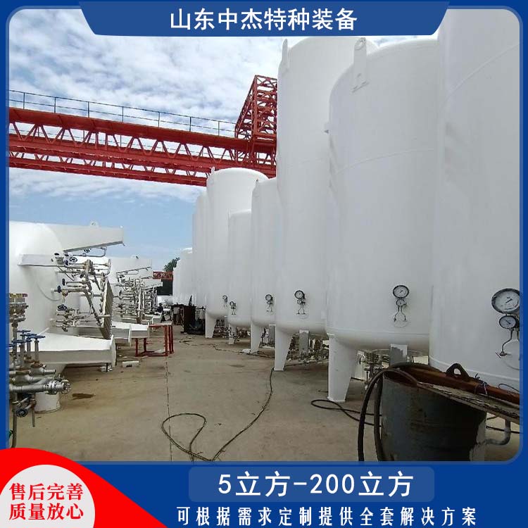 中杰特种 10立方液氮储罐 多规格可选 库存充足 立式结构 