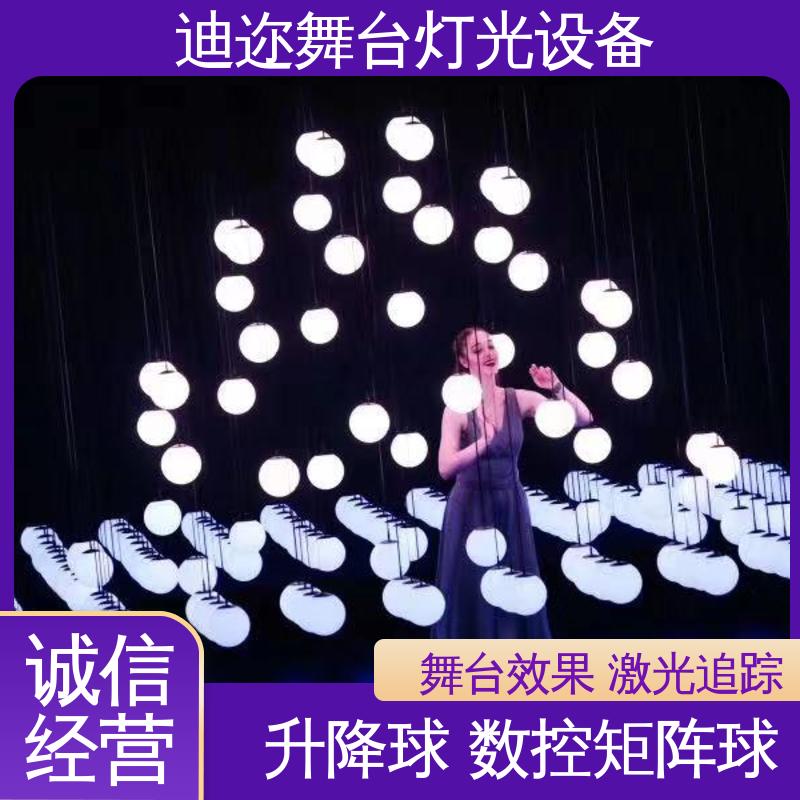 迪迩 三维浮球矩阵 酒吧全彩变色球 红外感应互动 数码智能