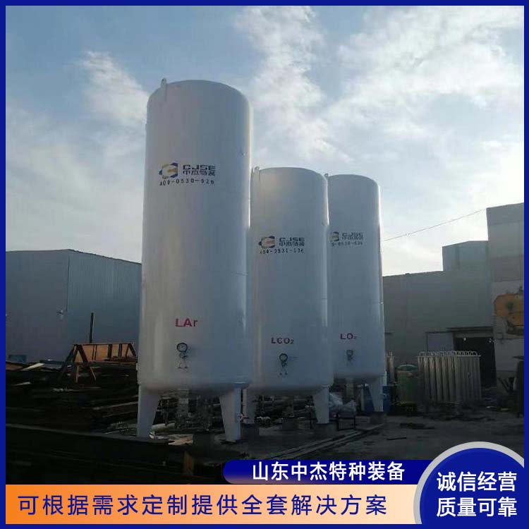 中杰特种 液氩储罐 物流配送 发货快 严密性强 强度高