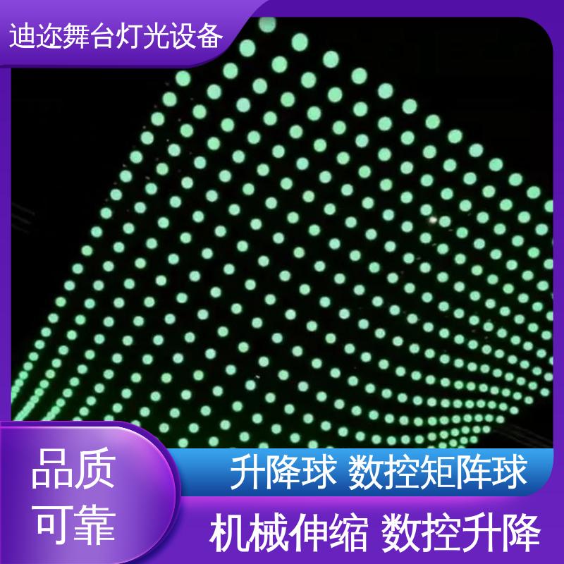 迪迩 阵列七彩球 3D悬浮矩阵球 羽毛球馆用 感应升降