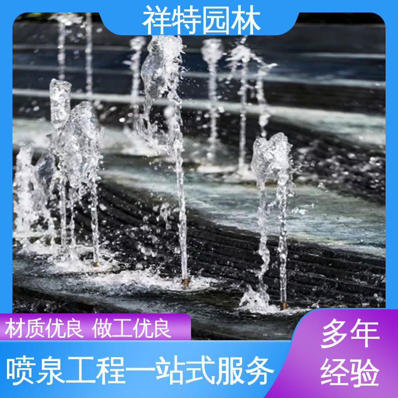 祥特 多年经验 工艺精良 程序电脑控制 广场水景喷泉