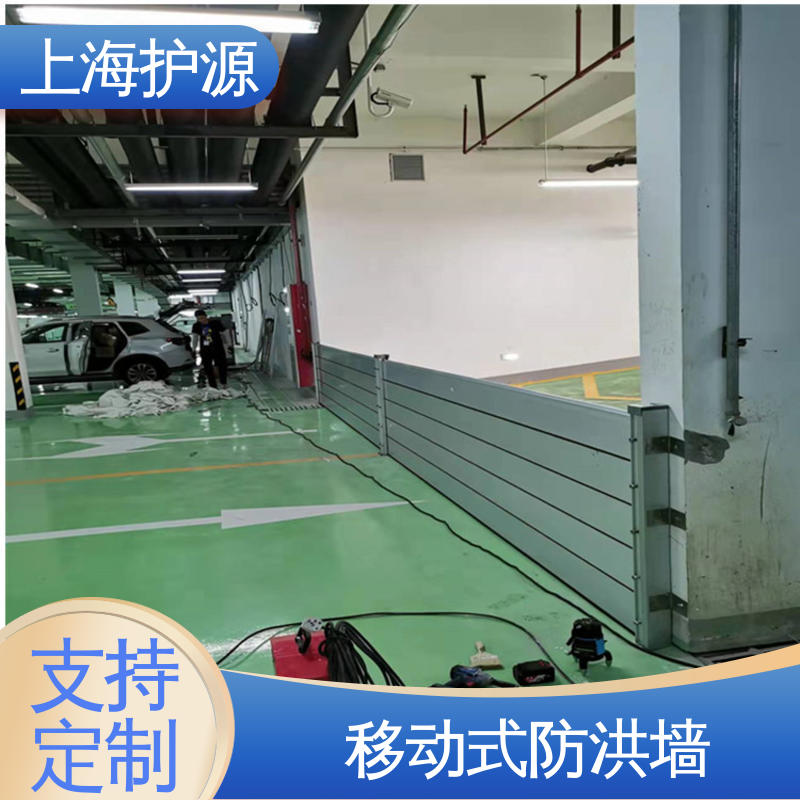 上 海护源 建筑工地 地铁口挡水板 抗压性能强 安装简单方便 可定制