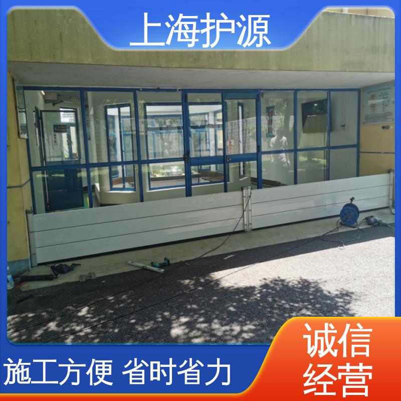 上 海护源 水电站 铝合金防洪墙 承重强 牢固稳当 性能好 在线接单