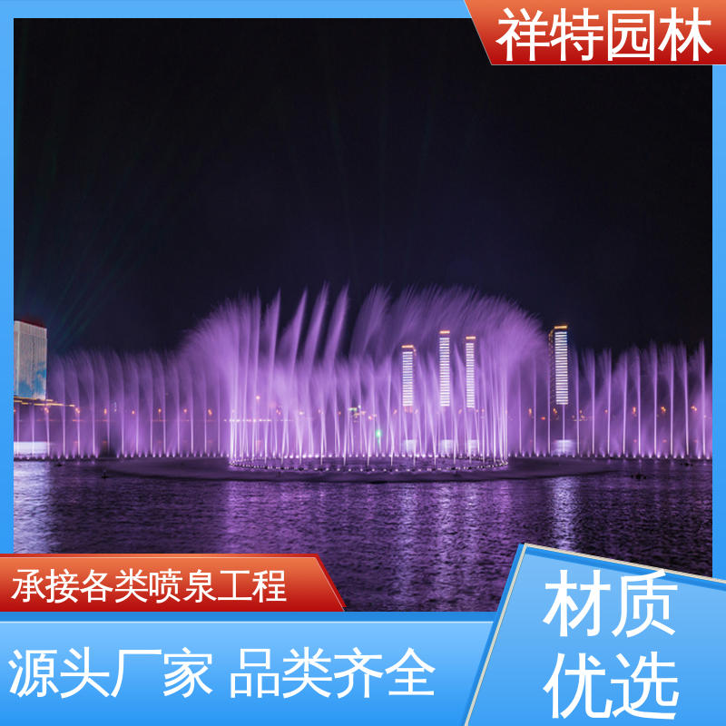 祥特 多年经验 百米高喷水景喷泉 工艺精良 程序电脑控制