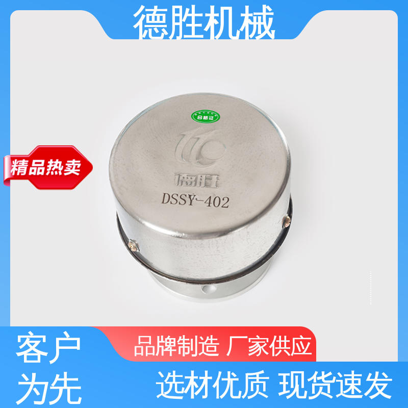 德胜 油罐车 防火器透气帽 密封性好 发货迅速 长期供应