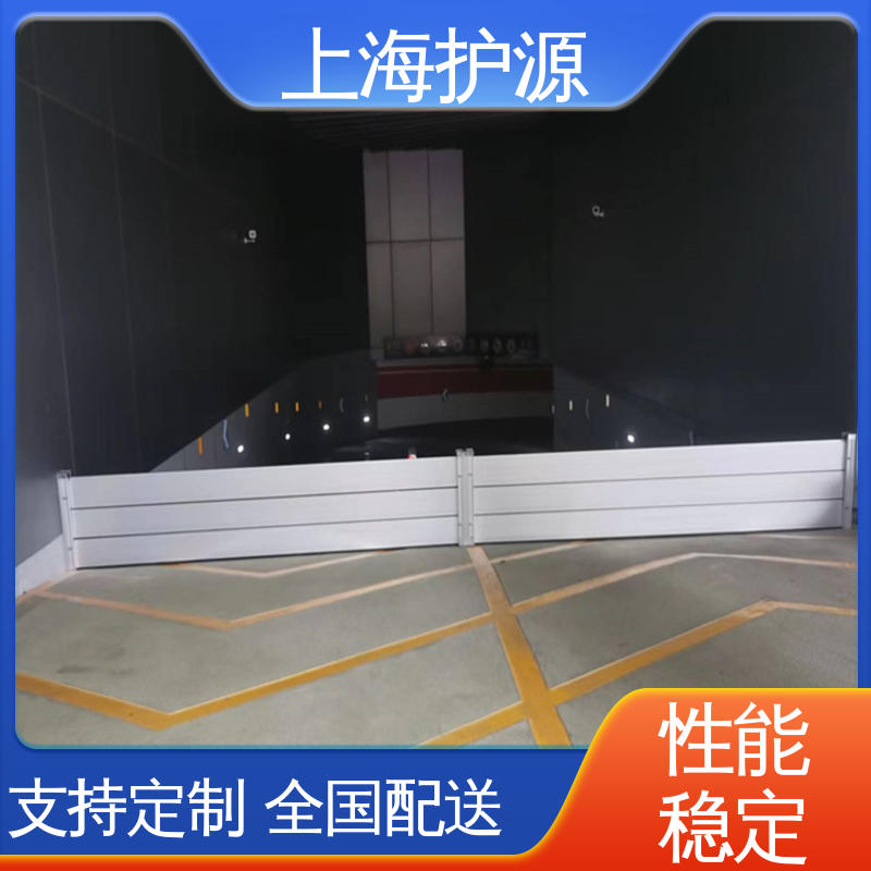 上 海护源 地下室 铝合金防洪墙 拆装方便 结实耐用 物流配送 发货快