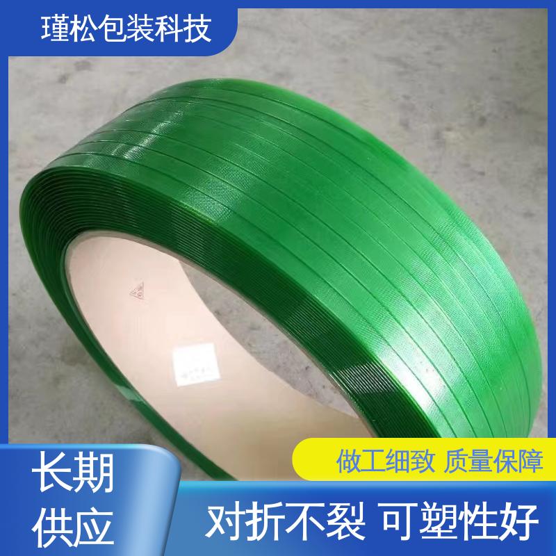 瑾松包装 聚酯纤维打包带 柔性捆扎带 运输减震 延展性好
