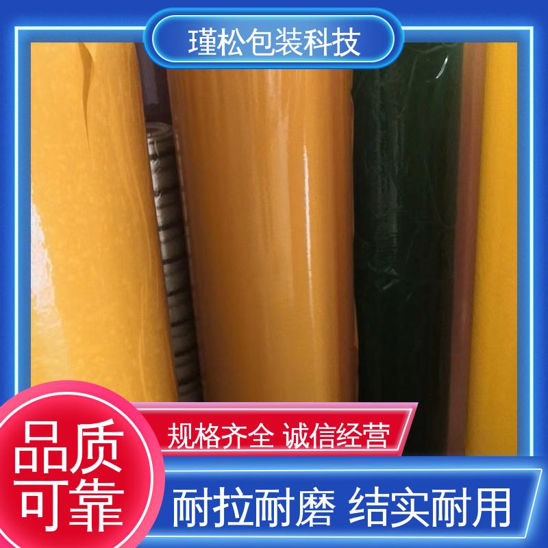 瑾松包装 印刷胶带 缠绕紧实 密封度高 粘贴牢固