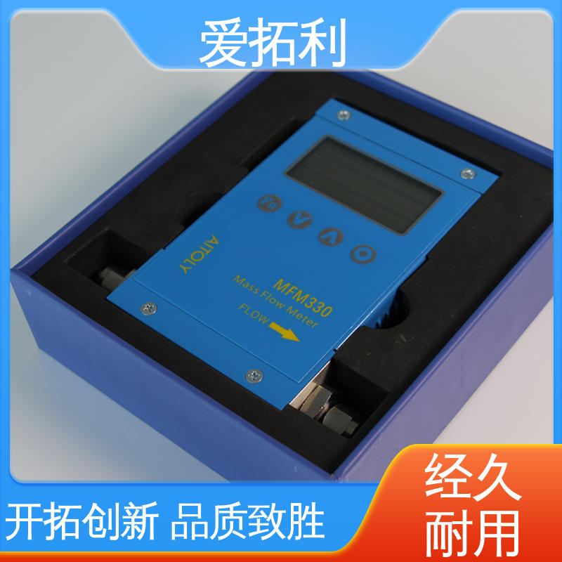 爱拓利 矫正维修方便 气体质量流量计 品质致胜 口碑好物 可测密度