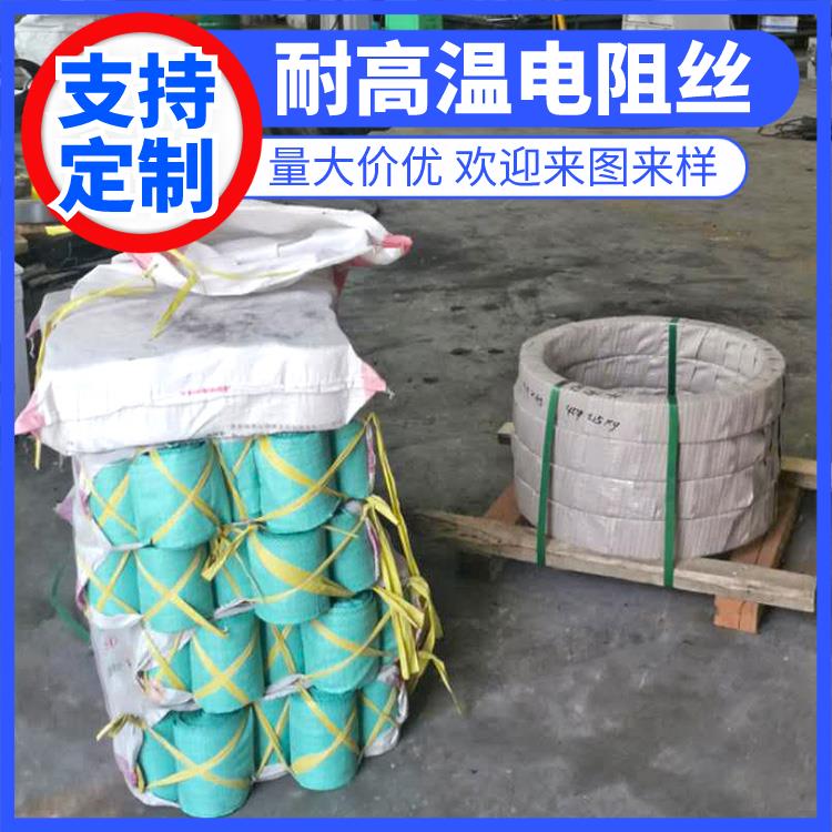 银鑫 氮化炉用 烘箱电阻丝 电热丝 0Cr27AL7Mo2 升温迅速 源头厂家