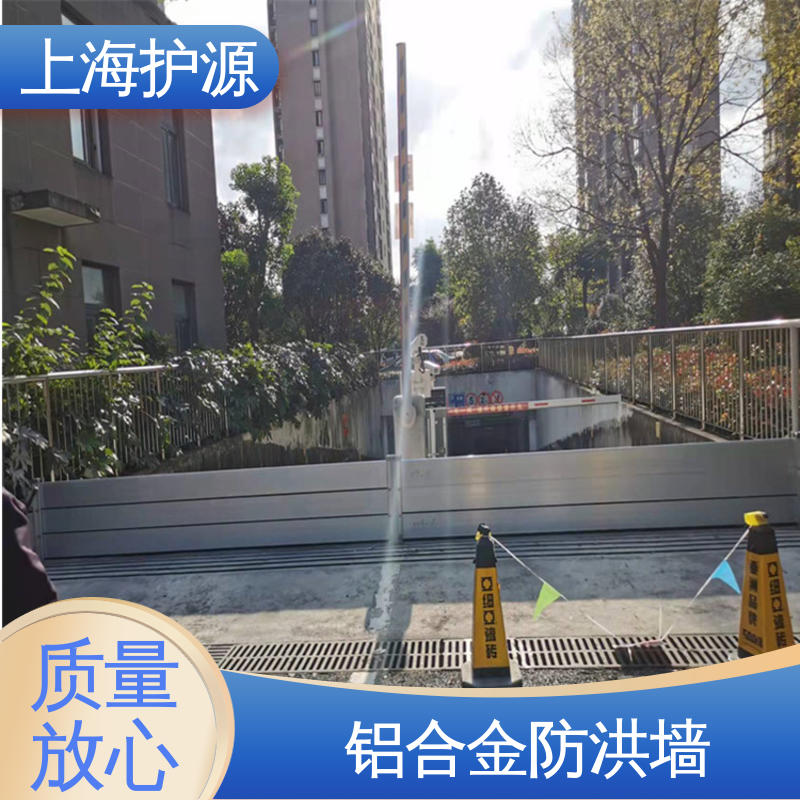 上 海护源 防汛挡水板 组合安装 高效防水 按需定制 一站式服务