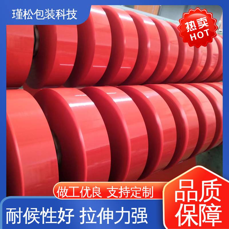 瑾松包装 透明胶带 办公室封口用 密封结实 涂胶均匀