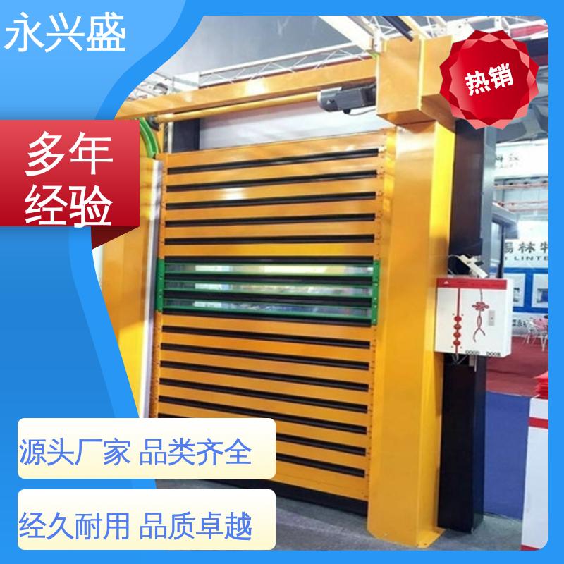 永兴盛 产品致胜 材质优良 选材精致 快速关闭硬质门