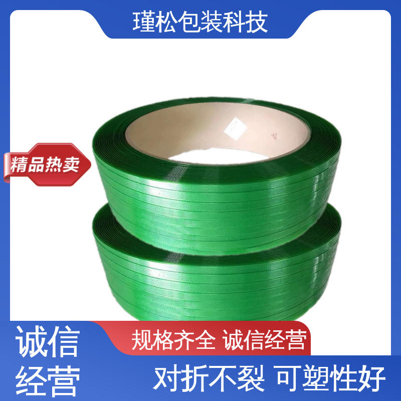 瑾松包装 纤维打包带 耐弯曲 重型物品捆包用 可塑性好