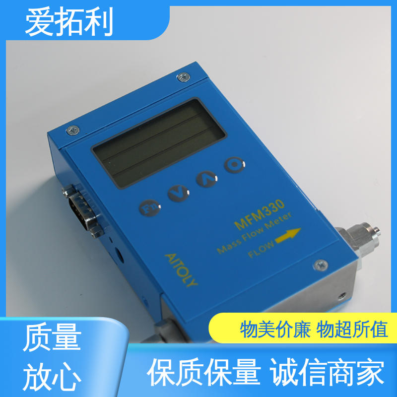 爱拓利 微小气体质量流量计 结构合理 厂家供应 现货充足 稳定精确