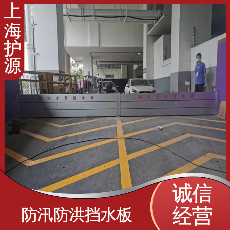 移动式防洪墙厂家 地铁口挡水板 拆装方便 结实耐用 性能稳定