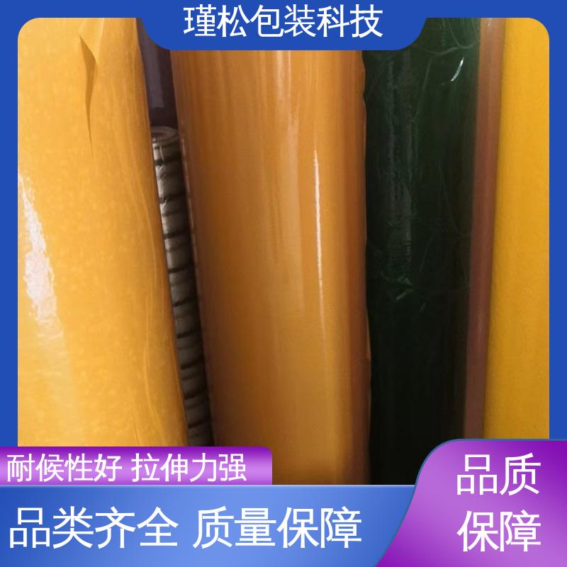 瑾松包装 彩色胶带 电商打包封口 粘性强 拉伸力强