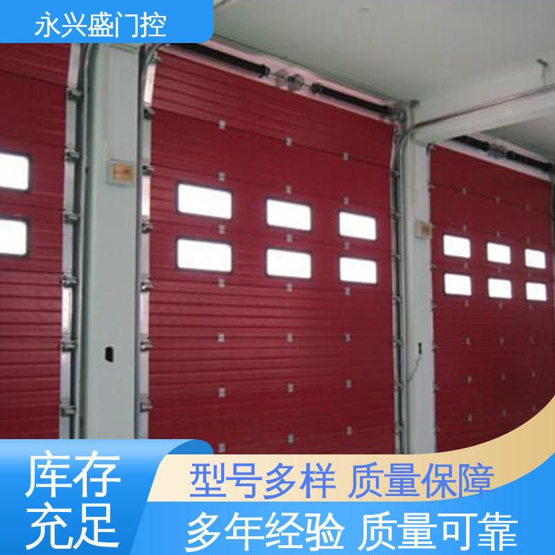 品类齐全 精心设计 垂直提升门 工艺细致 永兴盛门控