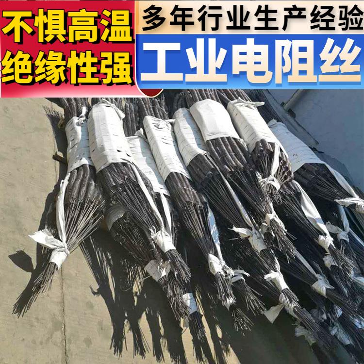 银鑫 退火炉用 镍铬高温电阻丝 0Cr21AL4 受热均匀 不易腐蚀