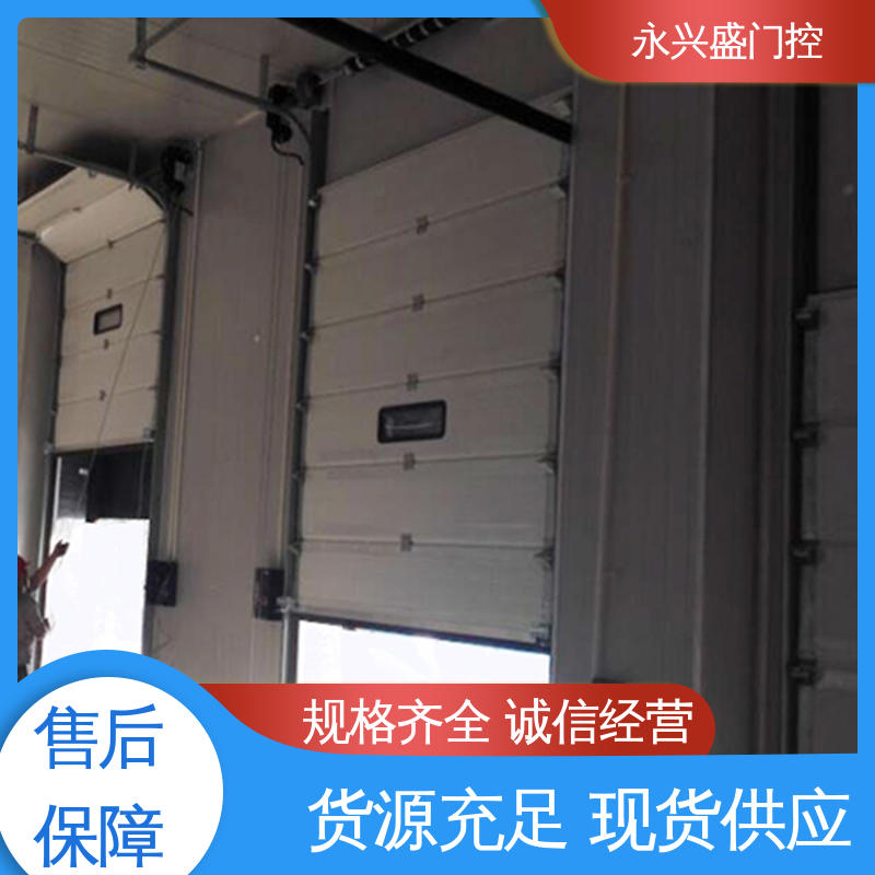 经久耐用 工业电动提升门 精心设计 选材精致 永兴盛门控