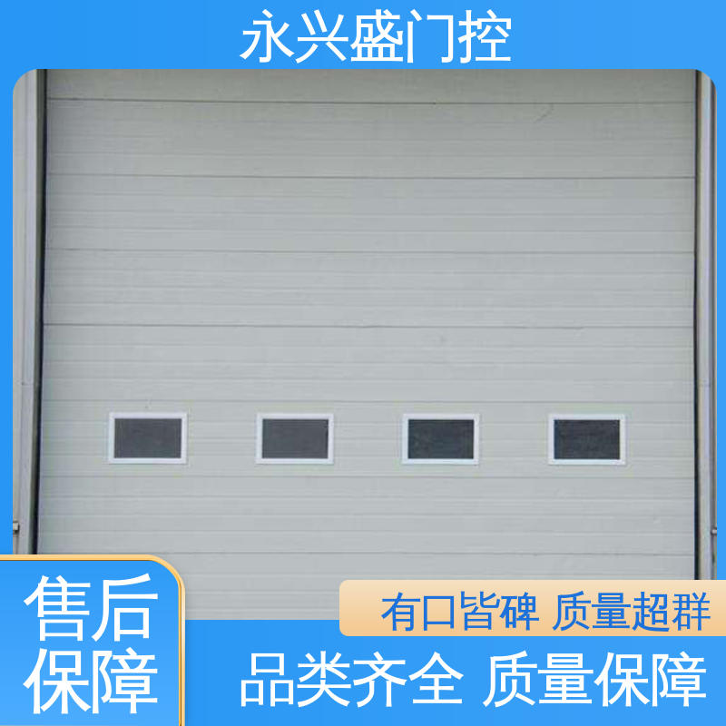 永兴盛门控 匠心打造 材质优良 工业电动提升门