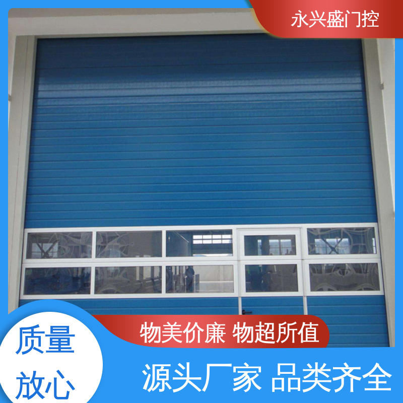 选材精致 产品致胜 工业电动提升门 永兴盛门控
