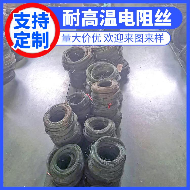 银鑫 回火炉用 铁铬铝合金电阻丝 0Cr25AL5 热效率高 不易烧断