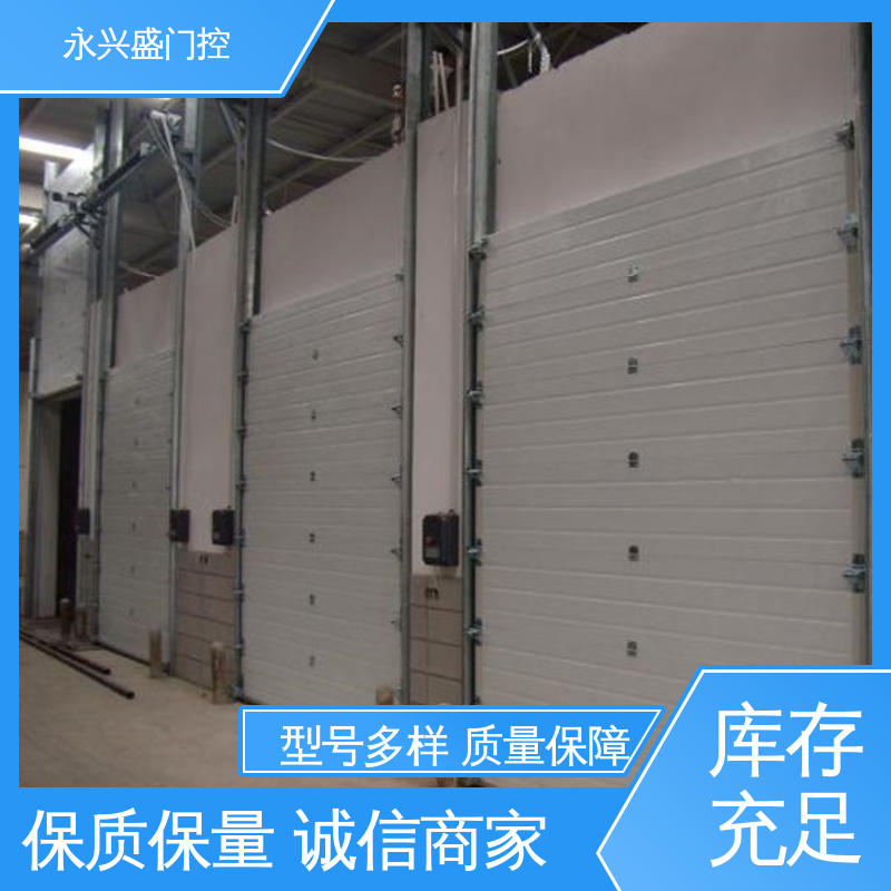 永兴盛门控 开拓创新 工业电动提升门 现货速发 口碑好物
