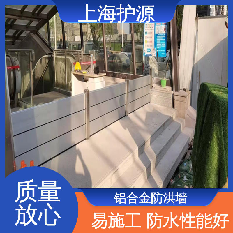 上 海护源 防汛防洪挡水板 银色 支持定制 应用广泛 配送上门