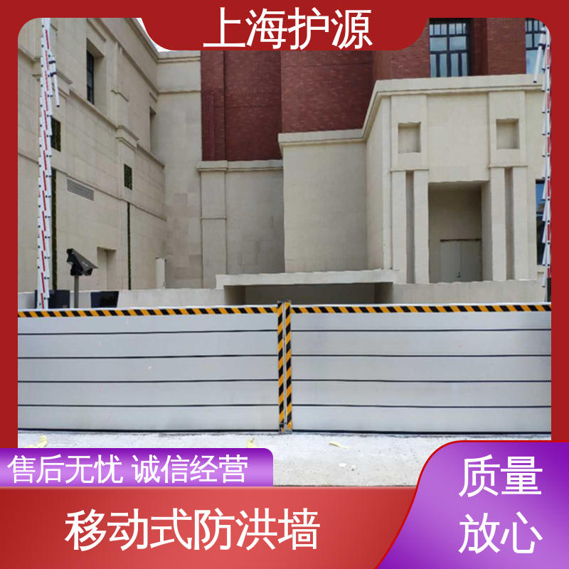 上 海护源 铝合金挡水板 密封性好 阻挡耐冲击力强 物流配送 发货快