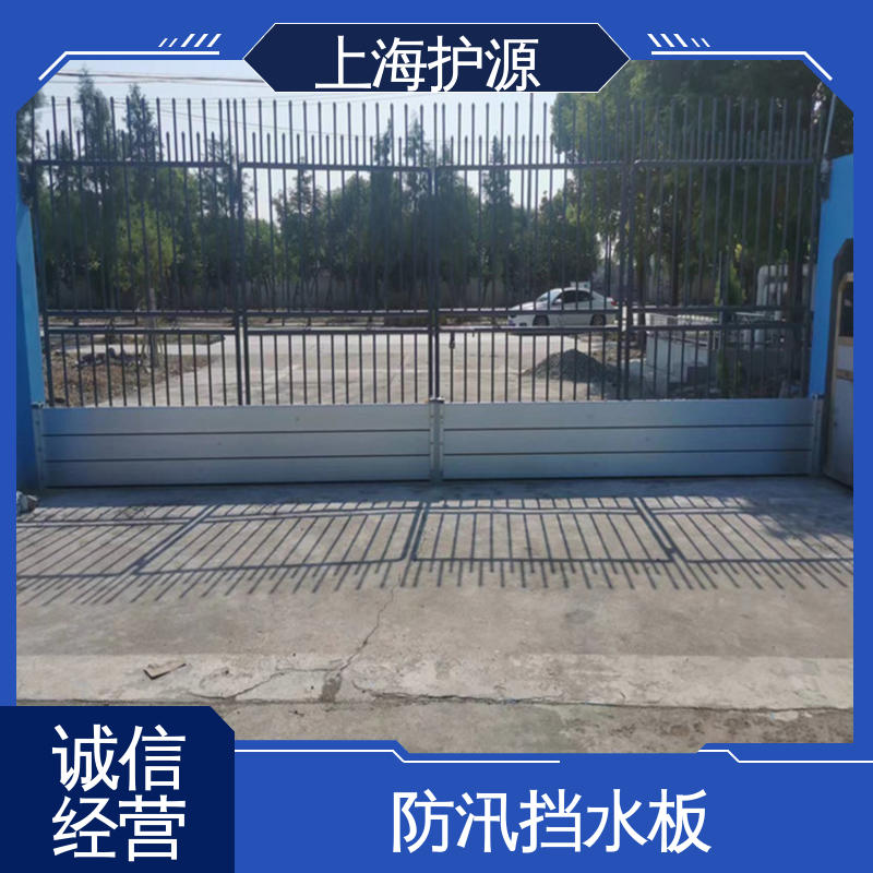 移动式防洪墙定制 出入口挡水板 承重强 牢固稳当 售后无忧 诚信经营