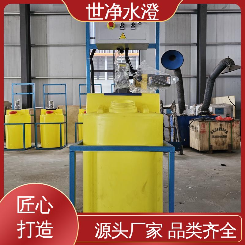 酸碱加药装置 技术培训 经久耐用 提供安装 世净澄环保