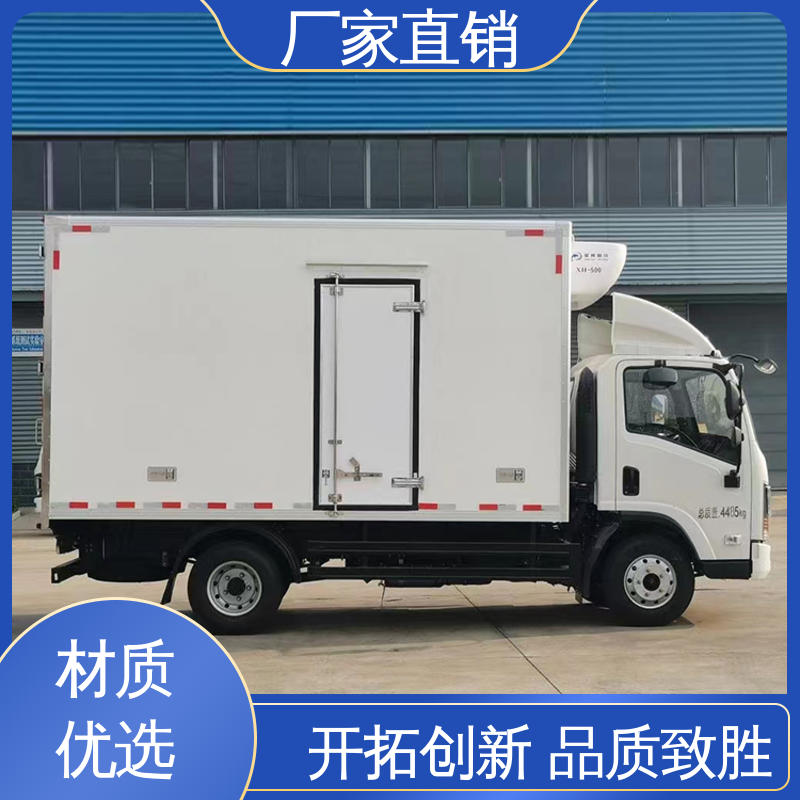 江淮帅铃S7 小型冷藏厢式车 经久耐用保温效果好 蔬菜运输车冷冻车
