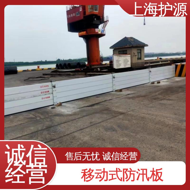 上 海护源 移动式防洪墙 银色 支持定制 厂家供应 售后无忧