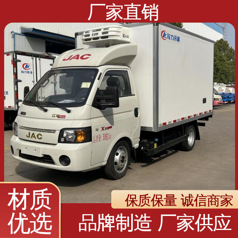 蔬菜水果肉类运输车 经久耐用保温效果好 冷藏车 江淮威铃
