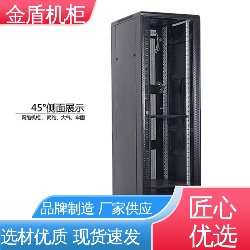 图腾 交换机服务器通用 室内安装 现货直发 弱电机柜