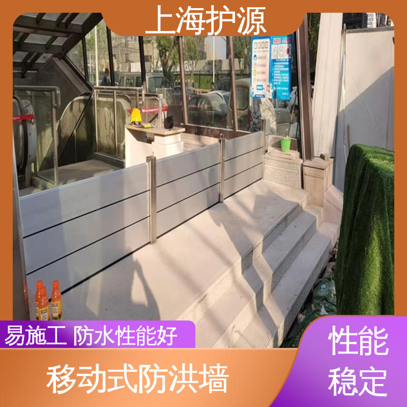 上 海护源 水电站 出入口挡水板 承重强 牢固稳当 安装简单方便 可定制