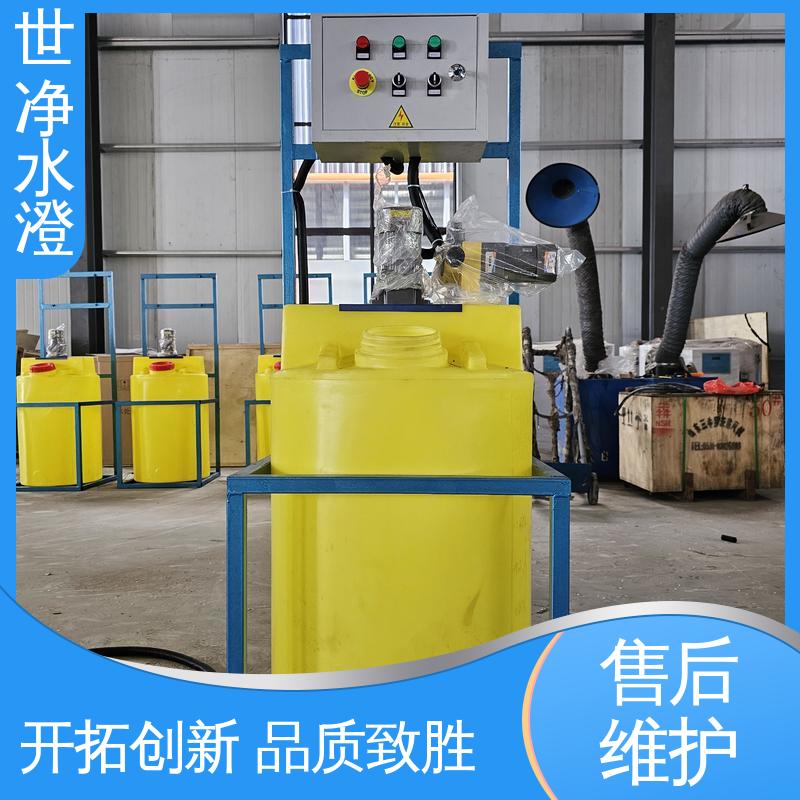世净澄环保 考察现场 提供方案 二氧化氯加药装置 经久耐用