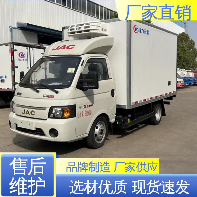尺寸可选可按需定制 无害化冷冻车 食品冷藏车 江淮康玲J3