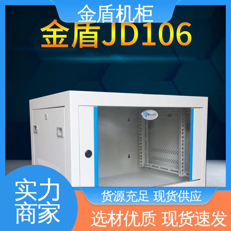 图腾 计算机数据中心机房专用 一体化机柜 弱电交换机用