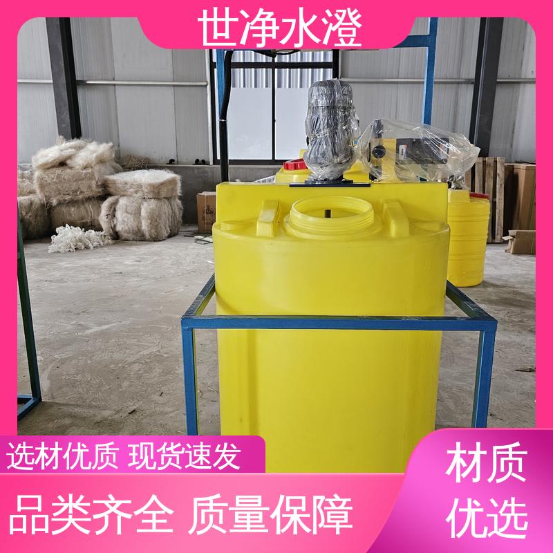世净澄环保 24小时服务 指导安装 开拓创新 三腔一体式加药装置