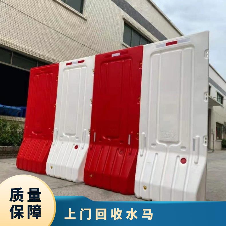铭恺上门回收水马 惠州 产品质量5KG 红色 型号GH-147 A2313 规格齐全